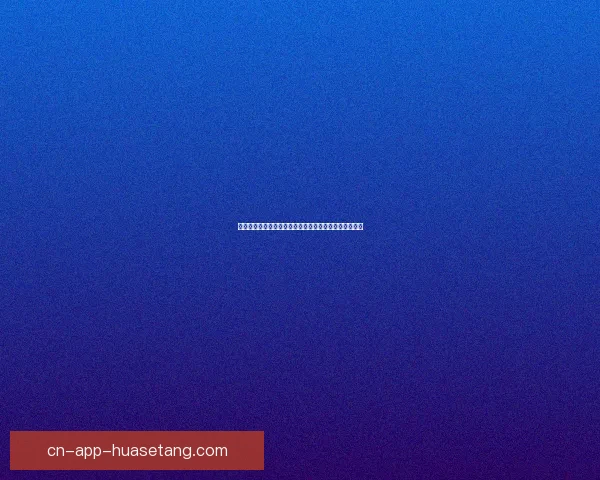 海角社区：数字时代里的温情栖息地，点亮你的生活灵感